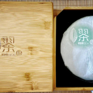 "Lady Olive" 202g Ancient tree Raw Pu'er cake