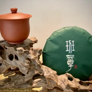 Banjiang 202g Pu'er raw tea-cake