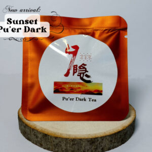 "Sunset" 8g Pu'er Ripe tea