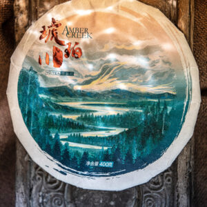 "Amber Creek" 400g Pu'er ripe/dark cake