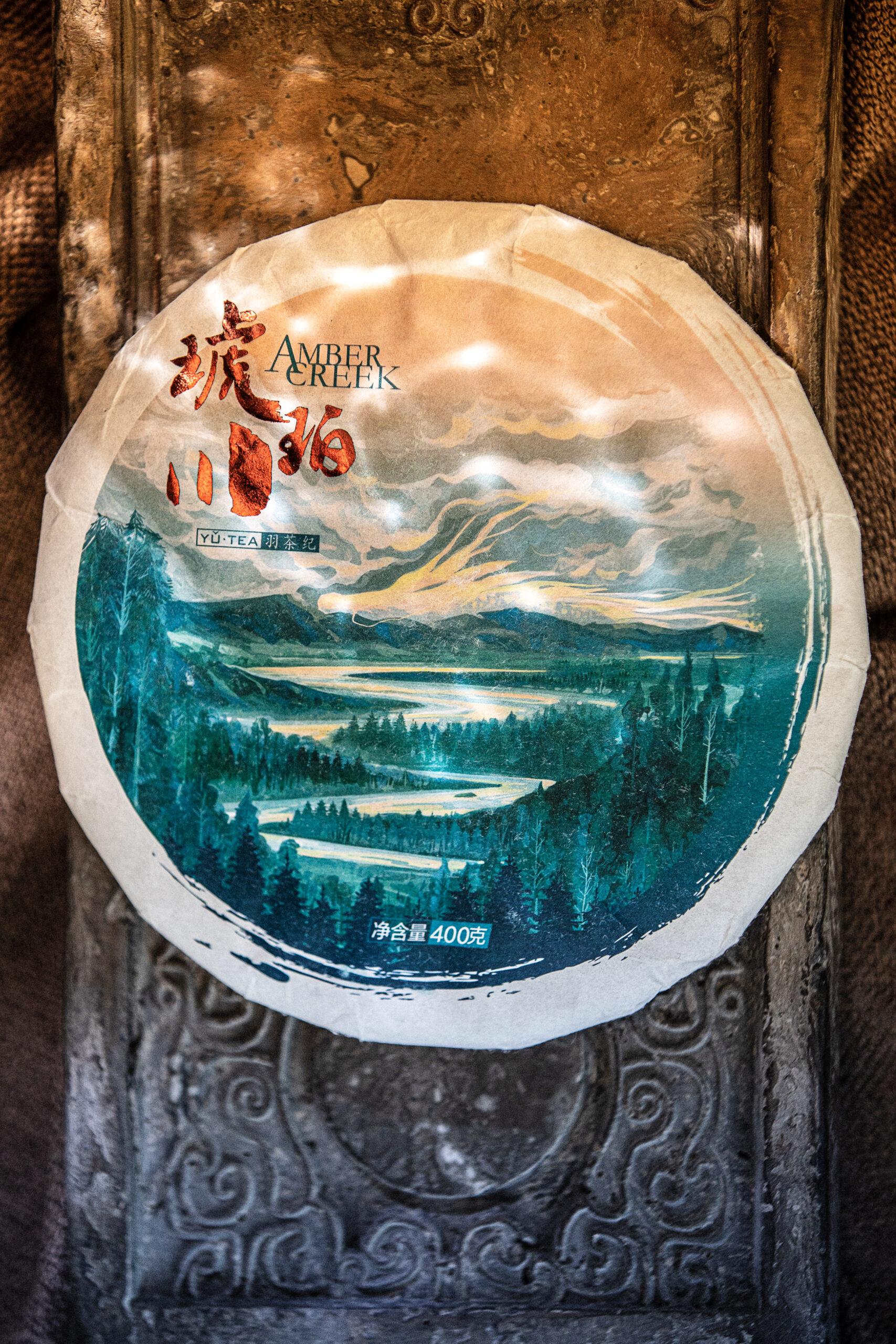 "Amber Creek" 400g Pu'er ripe/dark cake