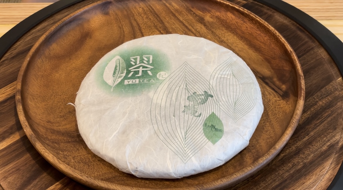 "Lady Olive"357g Ancient tree Raw Pu'er cake