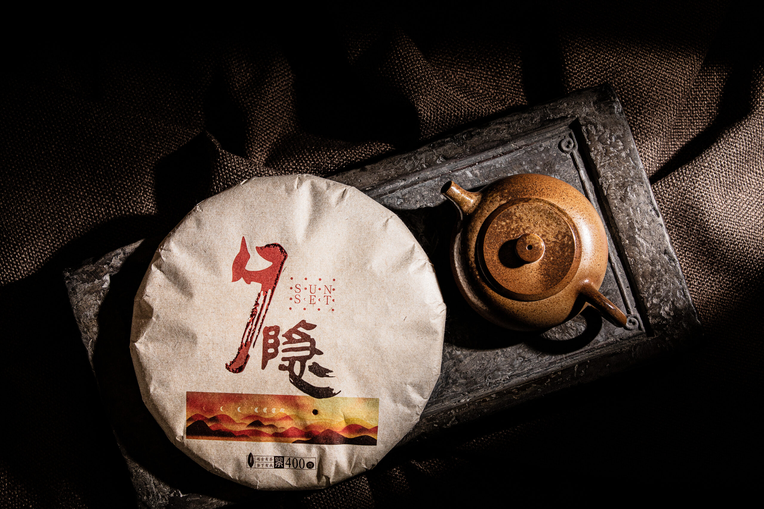 "Sunset" 400g Pu'er Ripe tea-cake